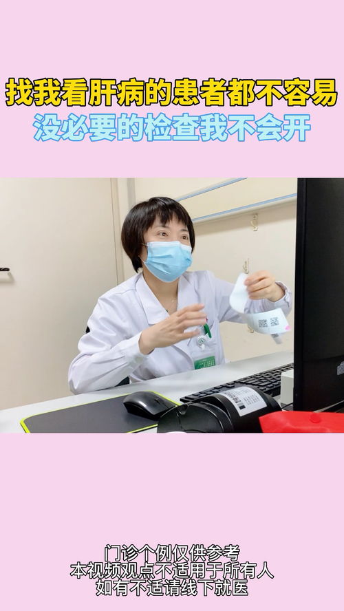 乙肝,家里,患者,一起,吃饭