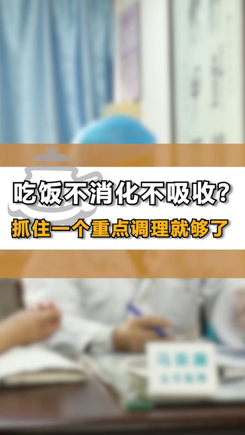 乙肝-家里有乙肝患者一起吃饭会传染吗？传染科医生说先看对方有没有抗体