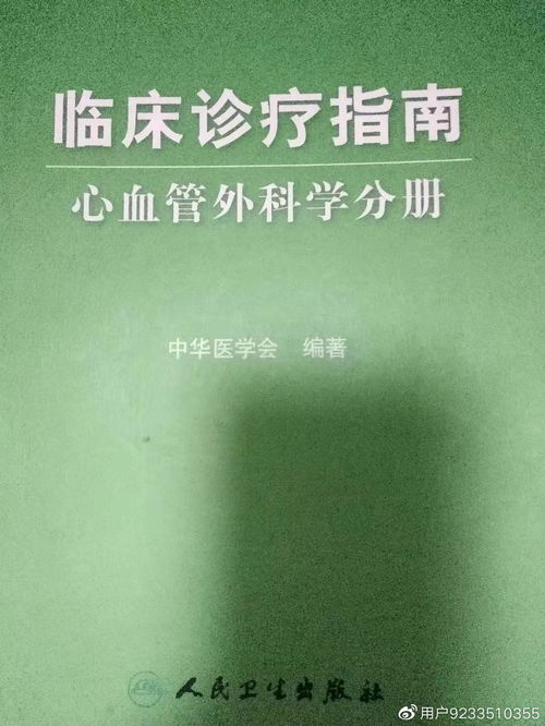 乳腺癌,保乳,手术后,患者,要不