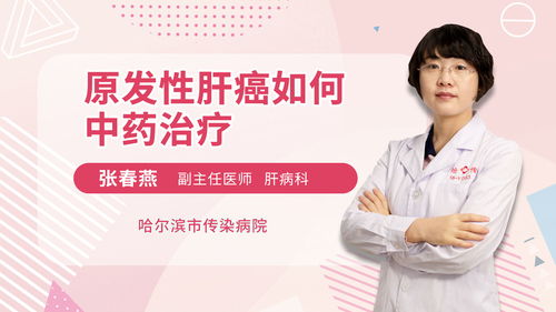 食管癌-吞咽梗阻感半年，胃镜发现食管全周狭窄