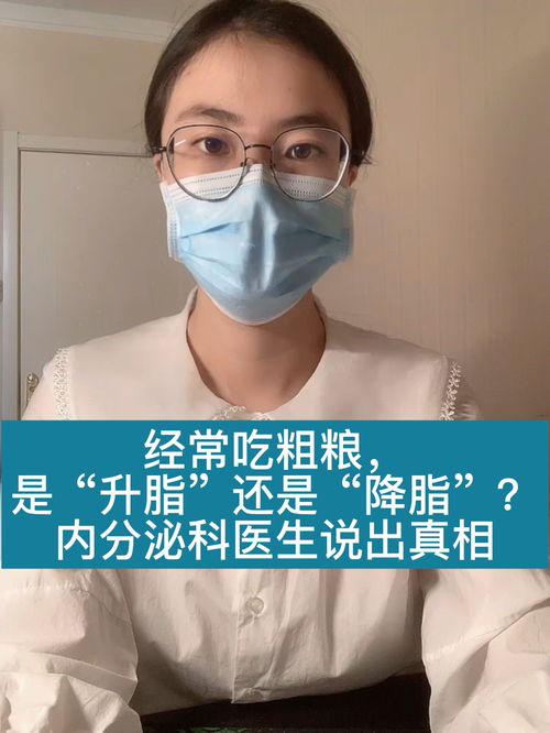 脂肪肝-不胖不瘦不喝酒，怎么体检也有脂肪肝？内分泌科医生说出真相