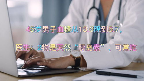 脂肪肝-重度脂肪肝患者坚持跑步一年，复查时医生问是不是吃了什么药