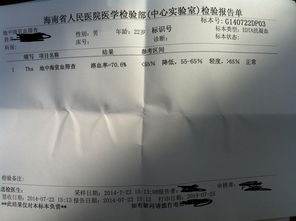 OGTT试验：喝糖水抽几次血，查糖耐量