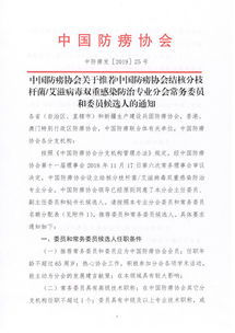 HIV：艾滋病毒，怎么查怎么防