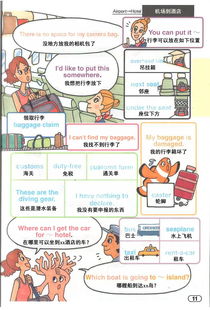 PORT：输液港英文