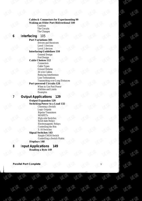 PORT：输液港英文