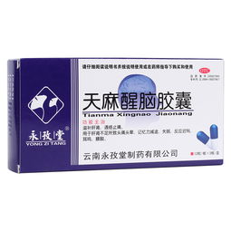 三阶梯止痛：按疼痛程度选药