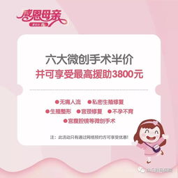 不孕不育,中医,调理,备孕