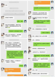 不孕不育：中医调理备孕