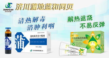 三伏贴：三伏天贴药治冬病