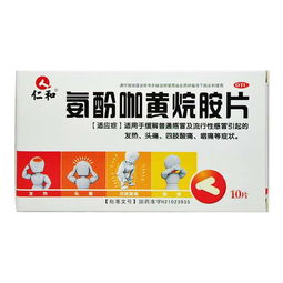 三伏贴：三伏天贴药治冬病