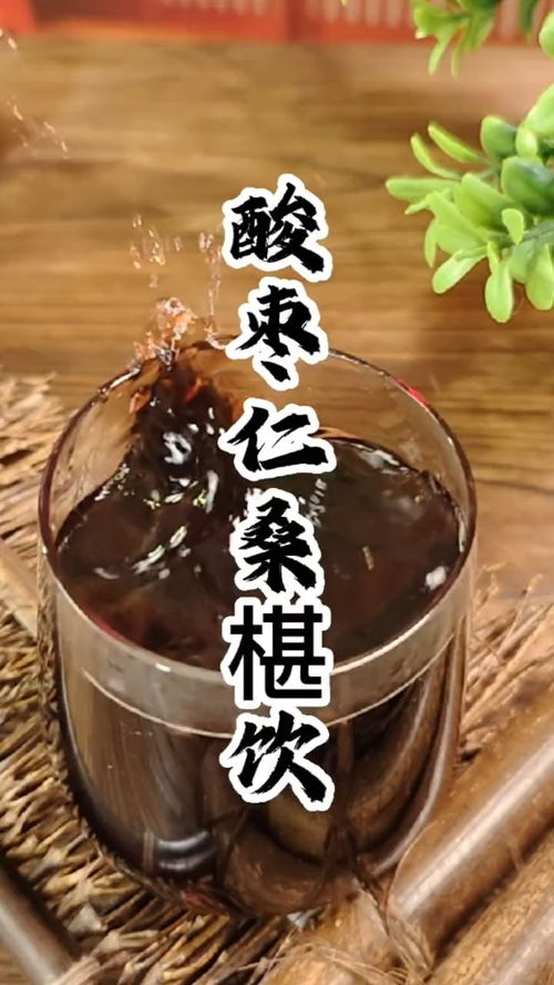 中医养生：日常怎么养