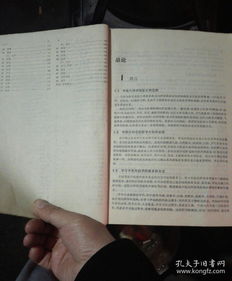 中医内科：调理身体看中医内科