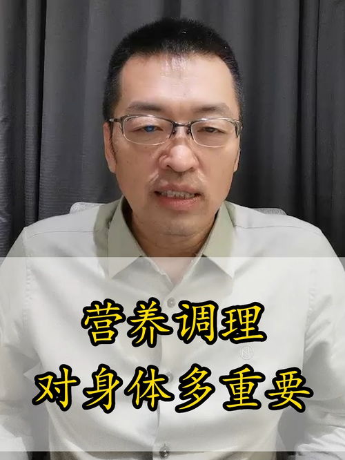 中医内科：调理身体看中医内科