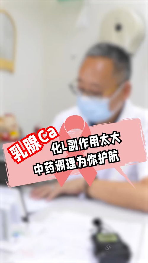 乳腺癌靶向药：HER2阳性有靶向药