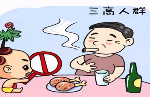 代谢综合征：肚子大血压高血糖高血脂高，凑齐三样就是了