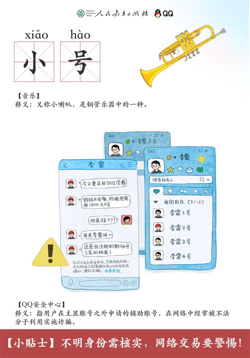 五联疫苗：一针防五种病