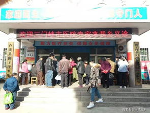 三门峡,市中心,医院