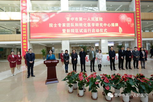 全军口腔医学中心