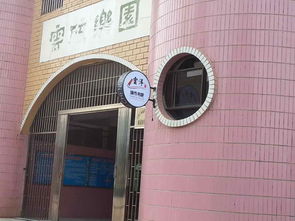 云浮市人民医院