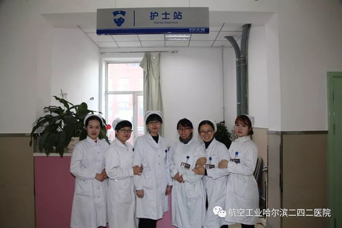 全军消化内科研究所