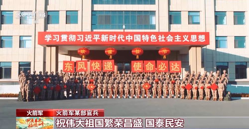 全军医院管理研究所