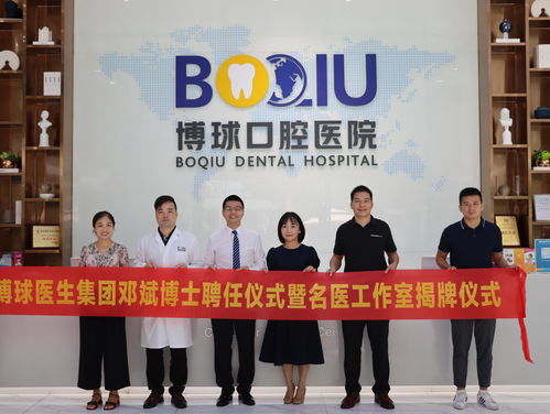 东莞市人民医院