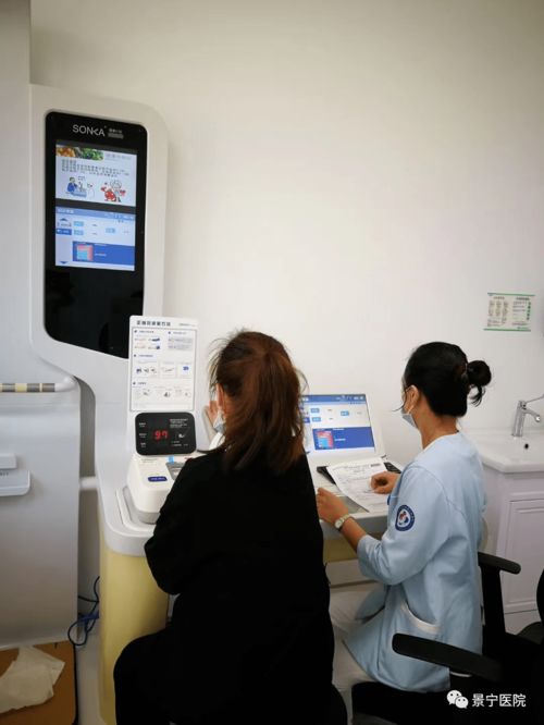 全军,耳鼻,喉科,中心