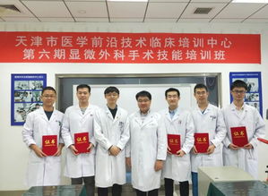 全军耳鼻咽喉科中心