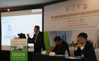 全军肾病研究所