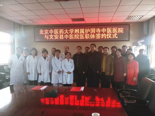 全军,肾病,研究所