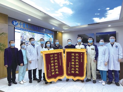 十堰市人民医院