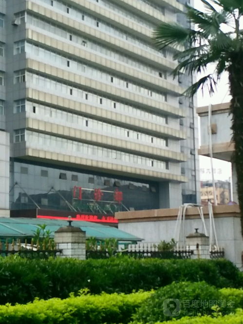 厦门大学附属第一医院