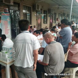 商丘市,一人,民医院