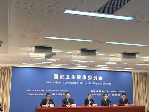 国家专科医疗中心建设试点