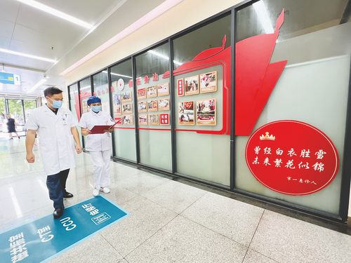 南宁市第一人民医院