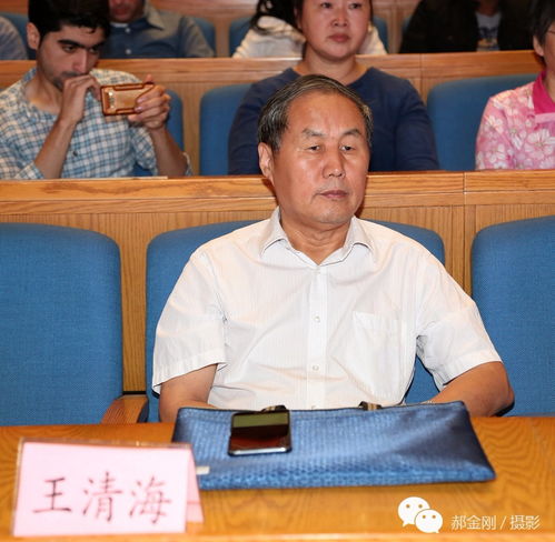 国家中医临床研究基地