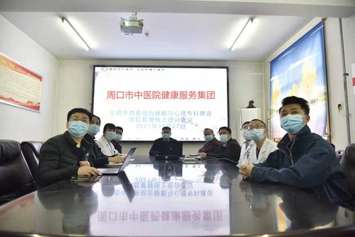 国家,中医,儿科学,实验室