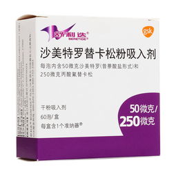 厄洛替尼和吉非替尼有什么区别