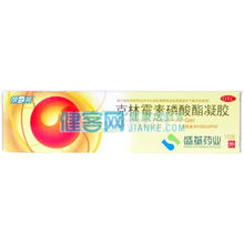 克林霉素凝胶和过氧苯甲酰凝胶哪个治痤疮好