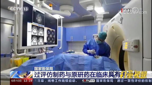 原研药和仿制药的区别