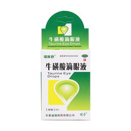 奥洛他定滴眼液过敏性结膜炎一天滴几次