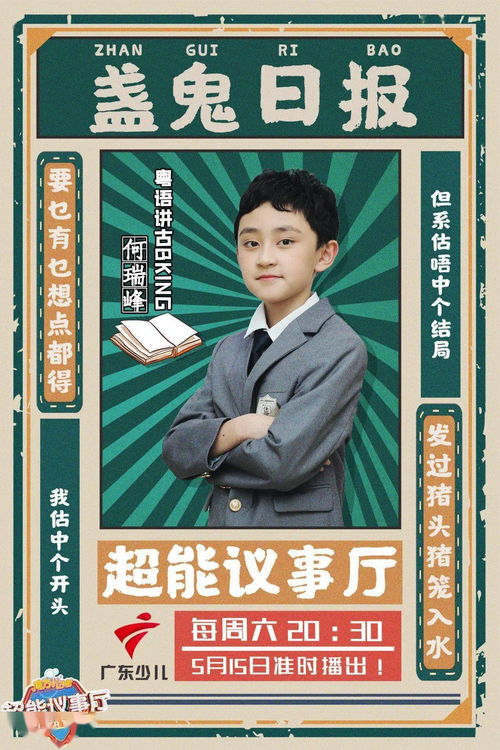 小儿BCL-2抑制剂有哪些