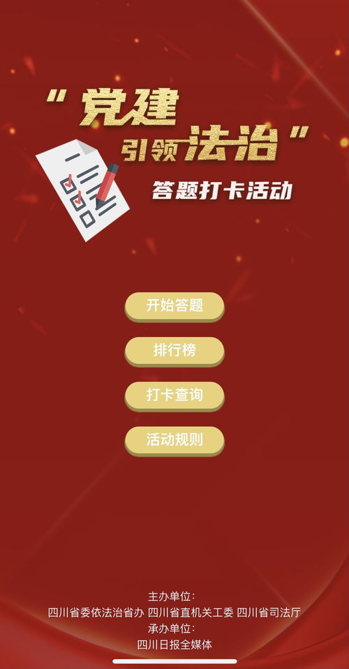 小儿CBS缺乏症能治吗