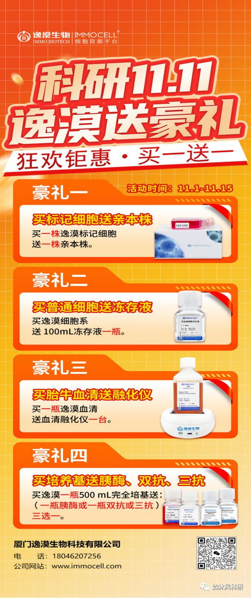 小儿,Alemtuzumab,能治,MS