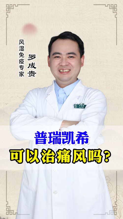 乌鸡白凤丸能调经吗