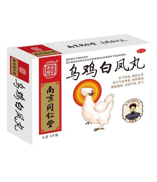 乌鸡白凤丸能调经吗