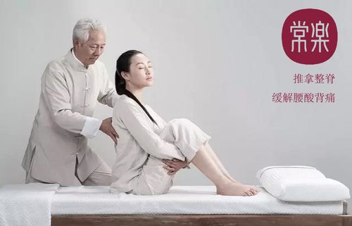 亚健康,怎么,调理