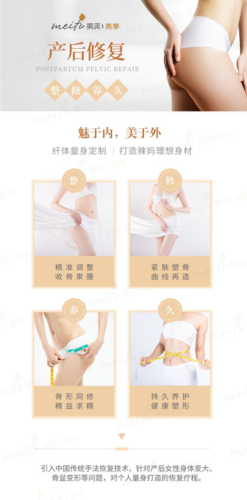 产后恢复怎么做？黄金期别错过