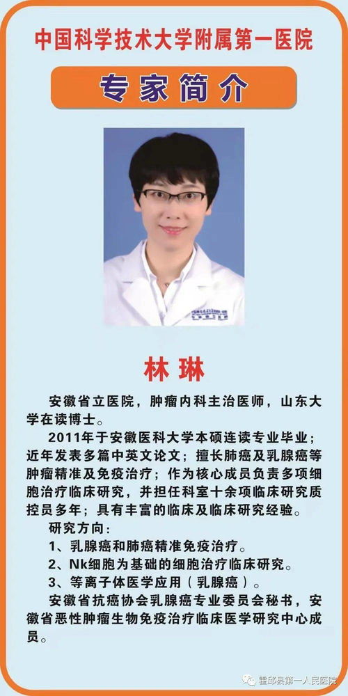 专家门诊看专家带什么资料 专家门诊看专家带什么资料